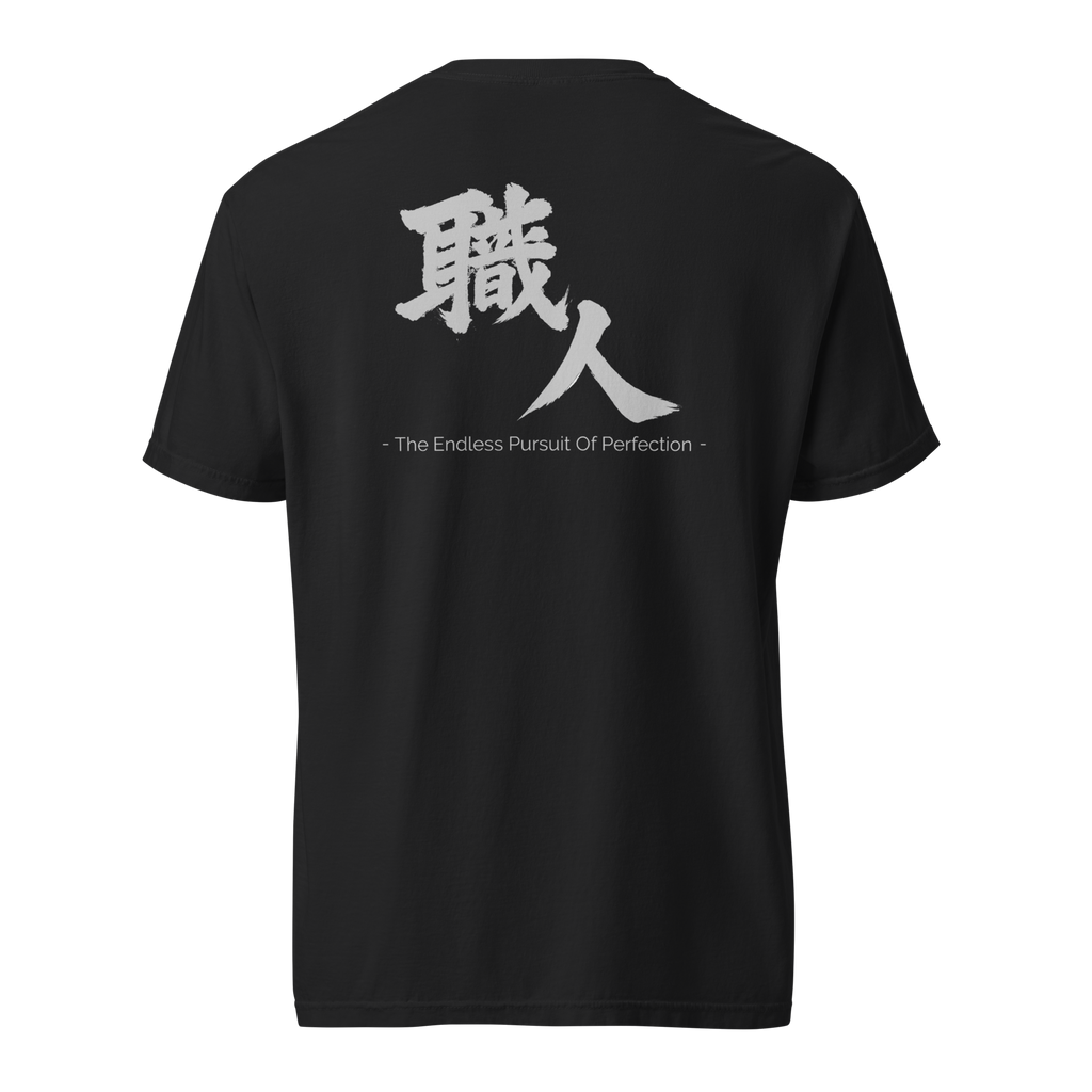 Shokunin Kanji Tee