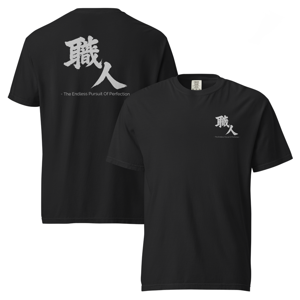 Shokunin Kanji Tee