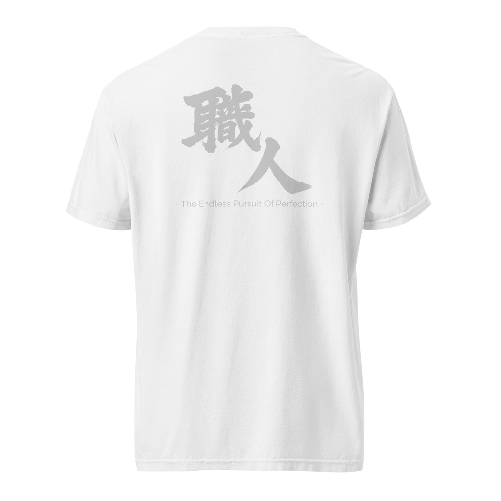 Shokunin Kanji Tee