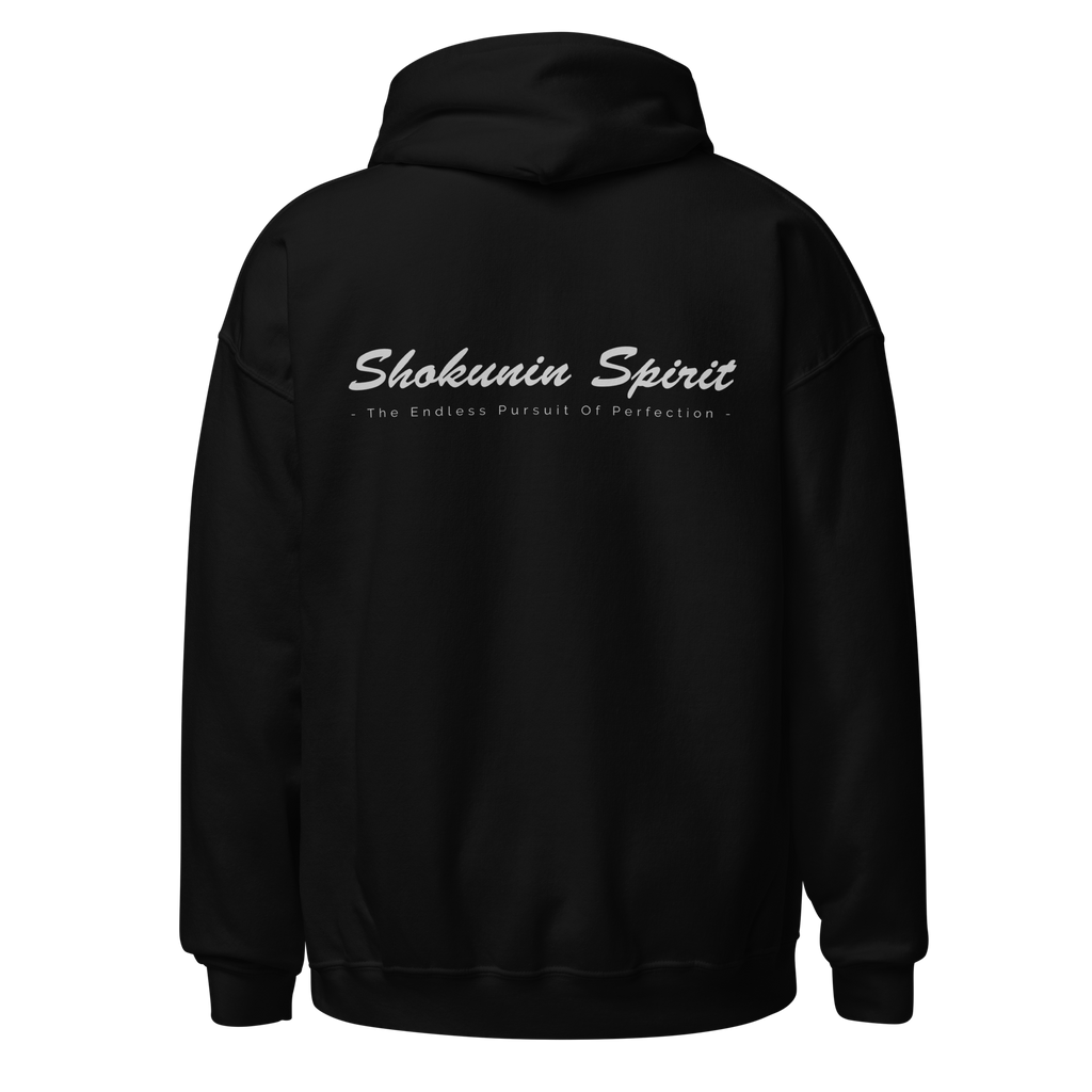 Shokunin Spirit Hoodie