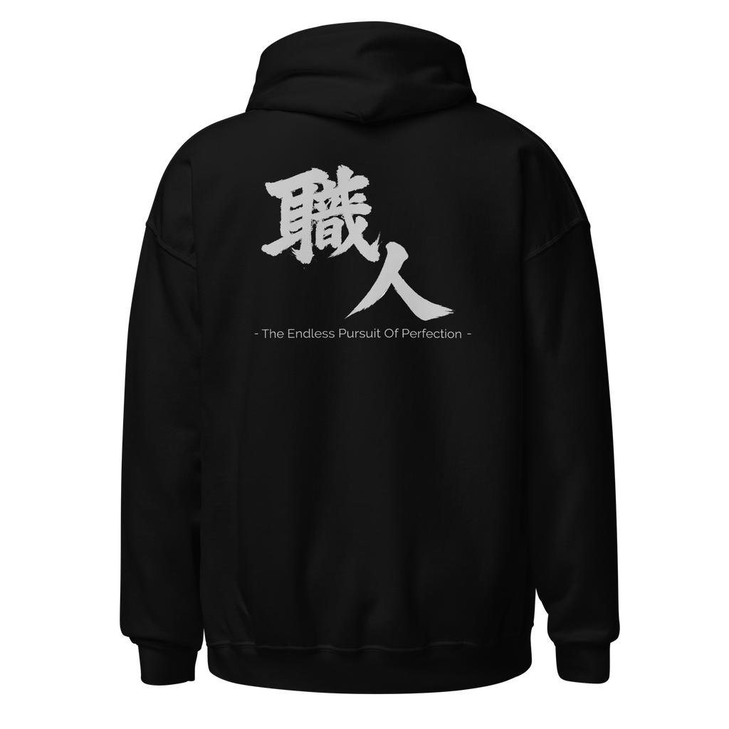 Shokunin Kanji Hoodie