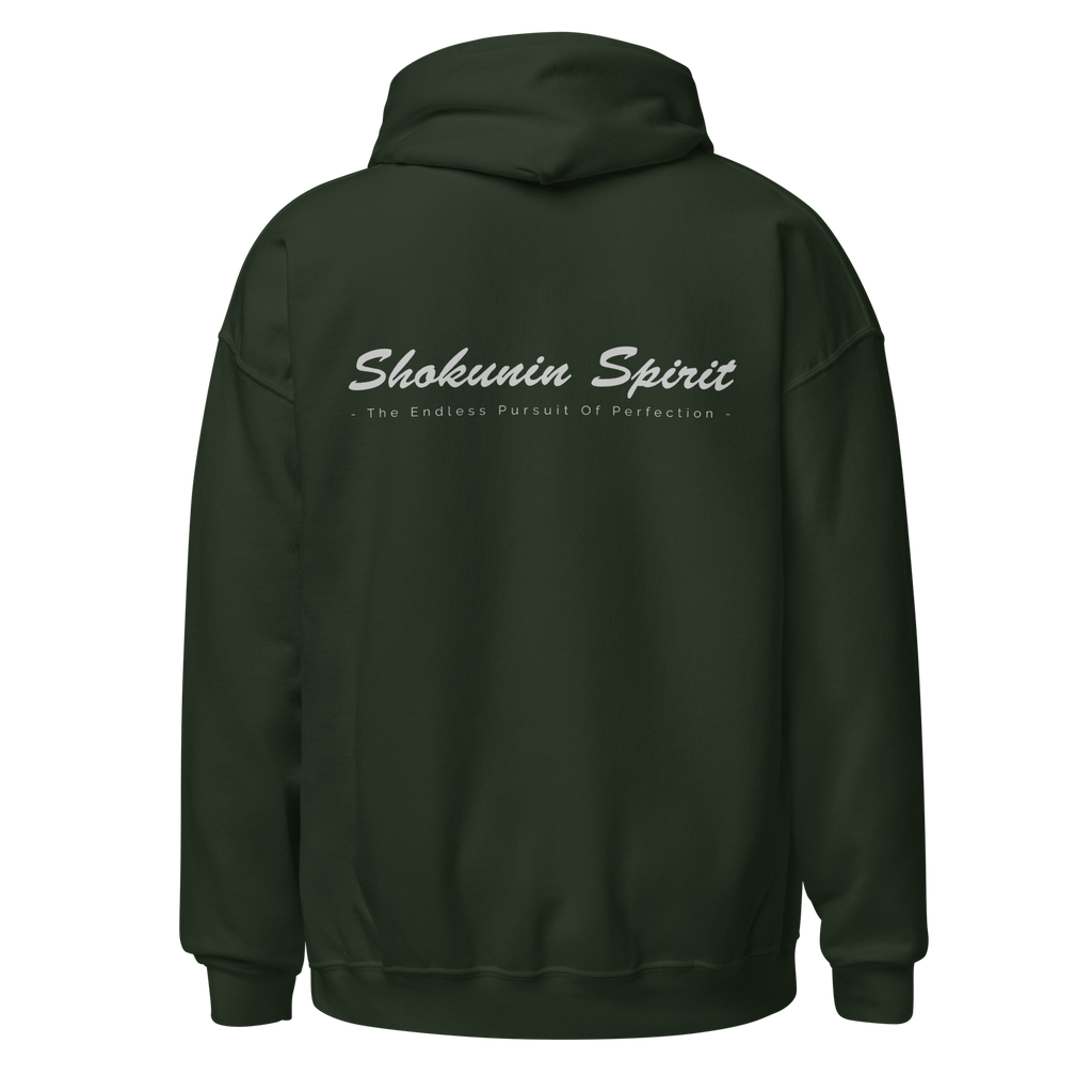 Shokunin Spirit Hoodie