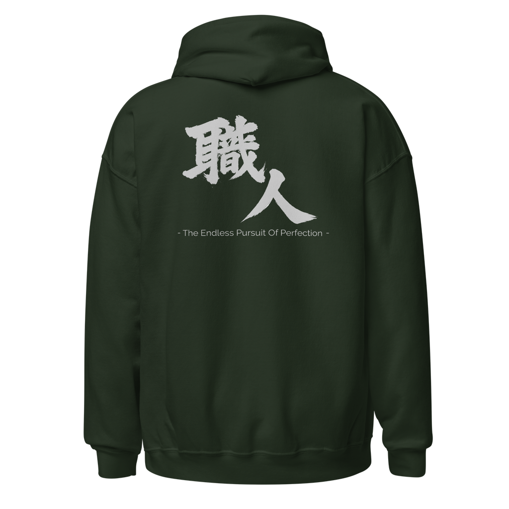 Shokunin Kanji Hoodie