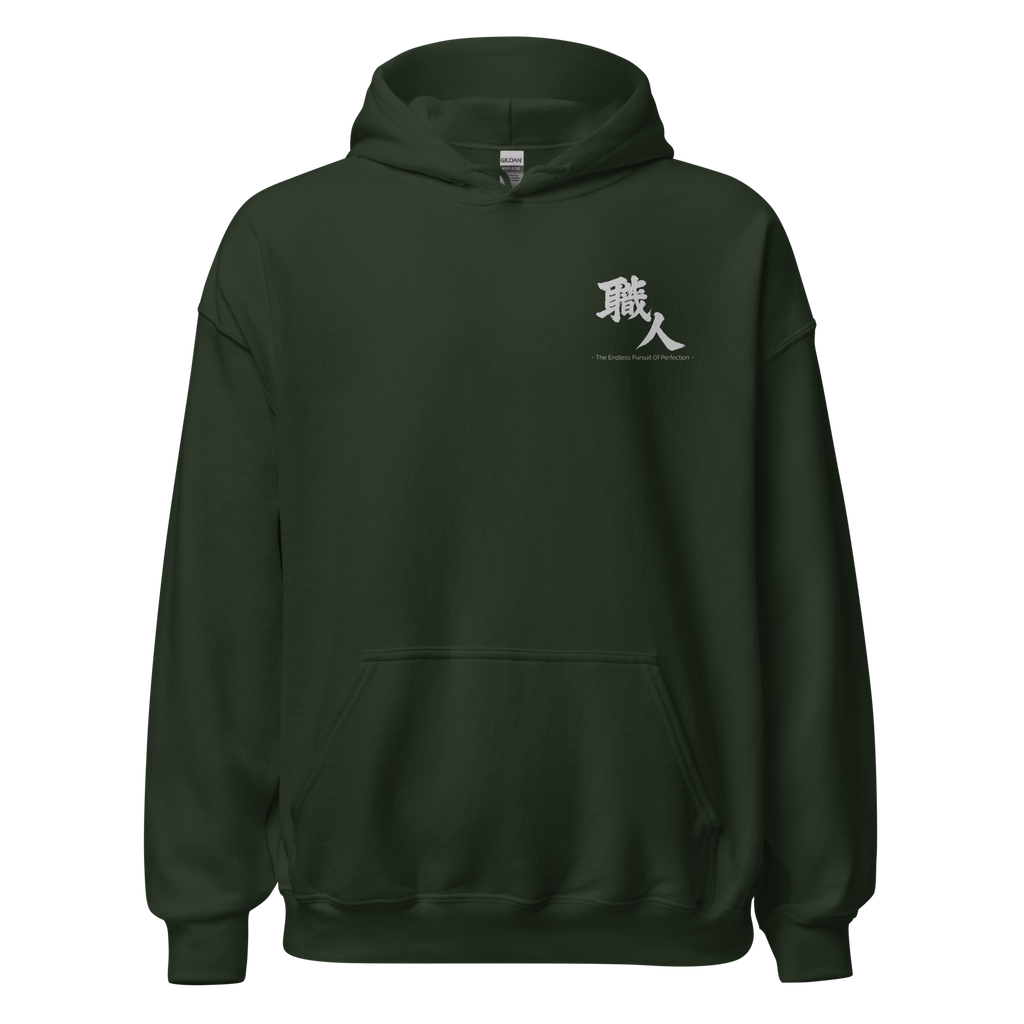 Shokunin Spirit Hoodie