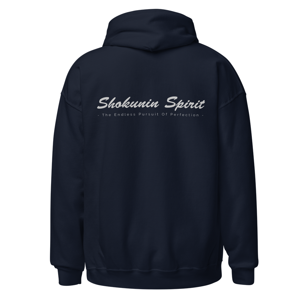 Shokunin Spirit Hoodie