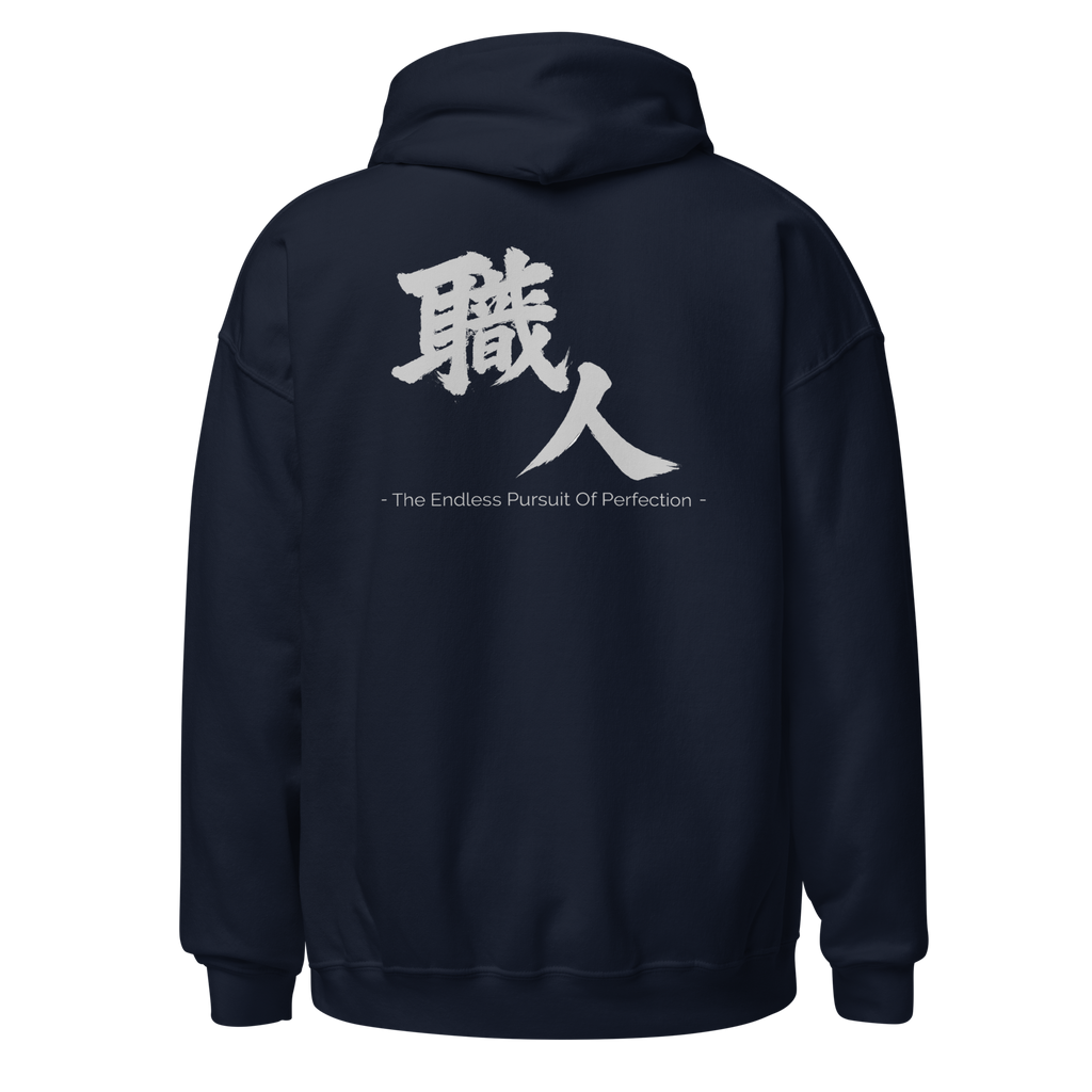 Shokunin Kanji Hoodie