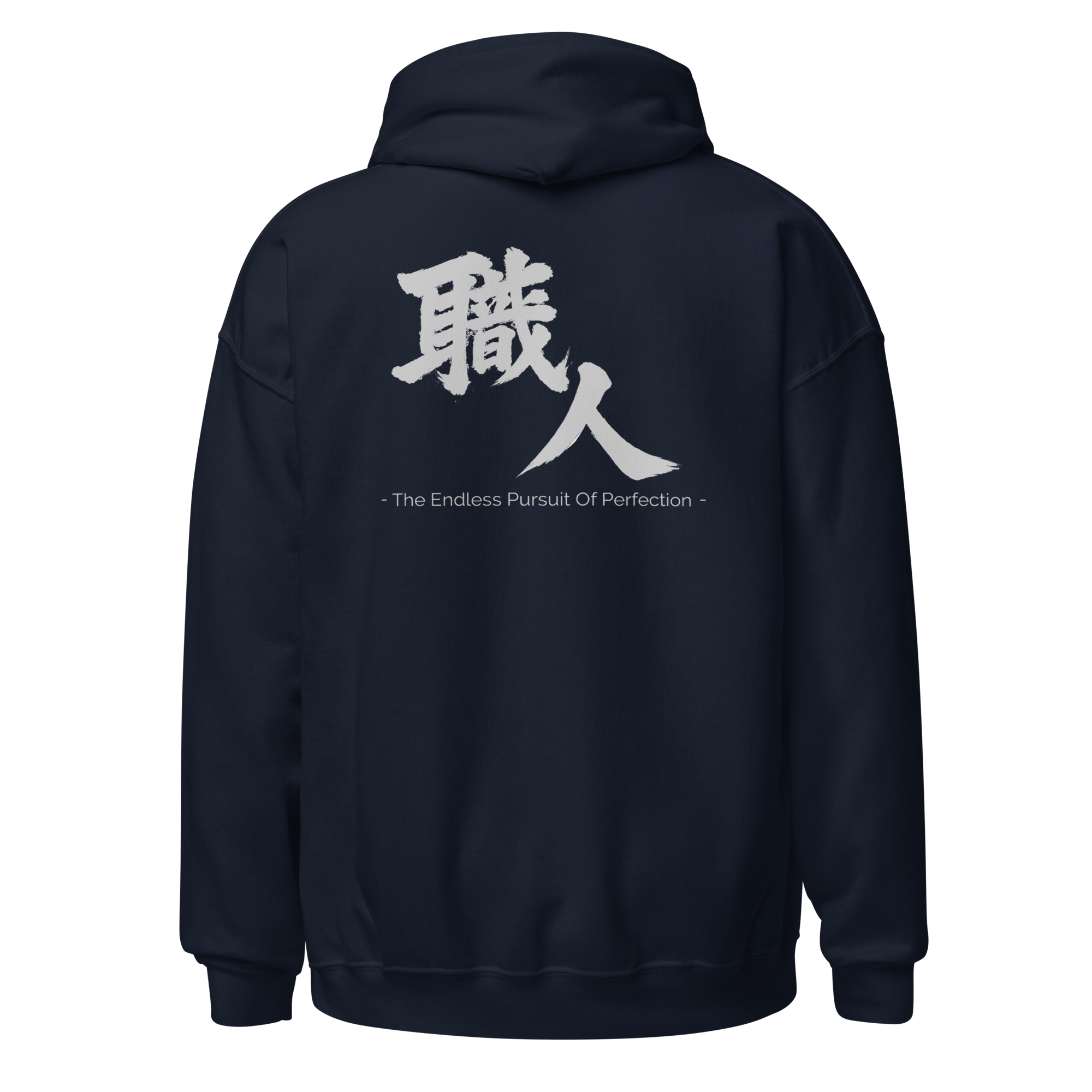 Shokunin Kanji Hoodie