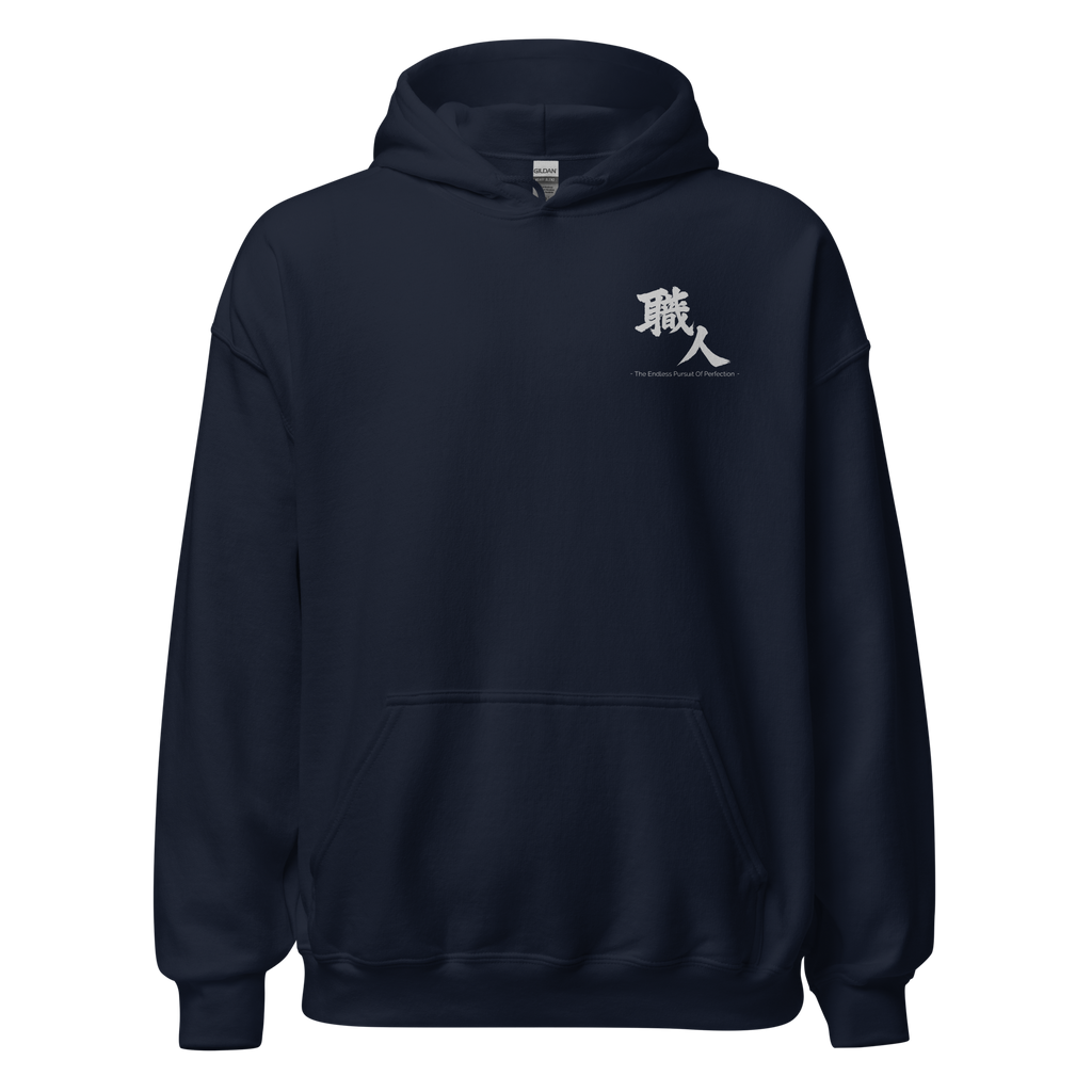 Shokunin Kanji Hoodie