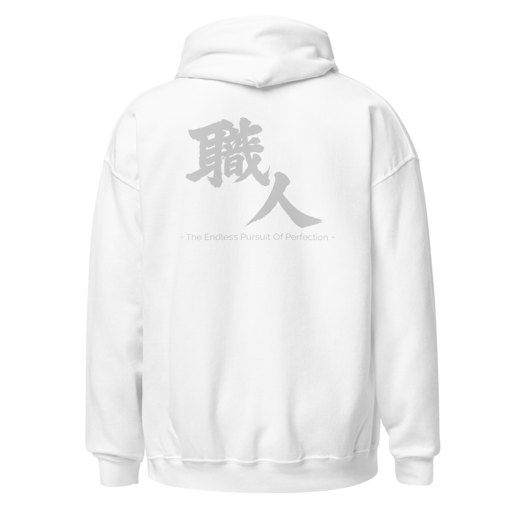 Shokunin Kanji Hoodie